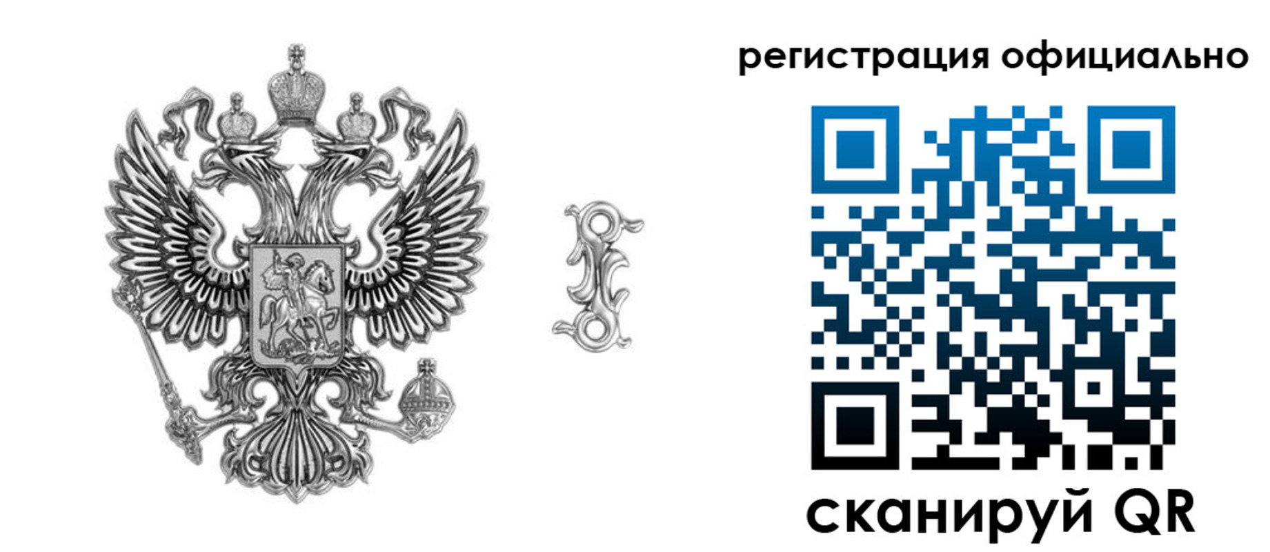временная регистрация собственник в Усть-Лабинске